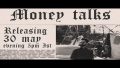 Money Talks Song Lyrics