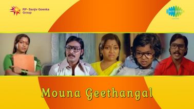 Mookuthi Poo Melae Song Lyrics