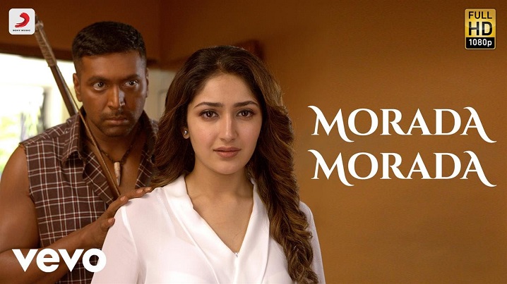 Morada Morada Song Lyrics image