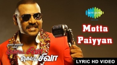 Motta Paiyyan Song Lyrics