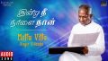 Mottu Vitta Mulla Kodi Song Lyrics