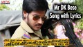 Mr Dk Bose Song Lyrics