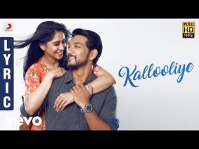 Kallooliye Song Lyrics