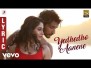 Yedhedho Aanene Song Lyrics