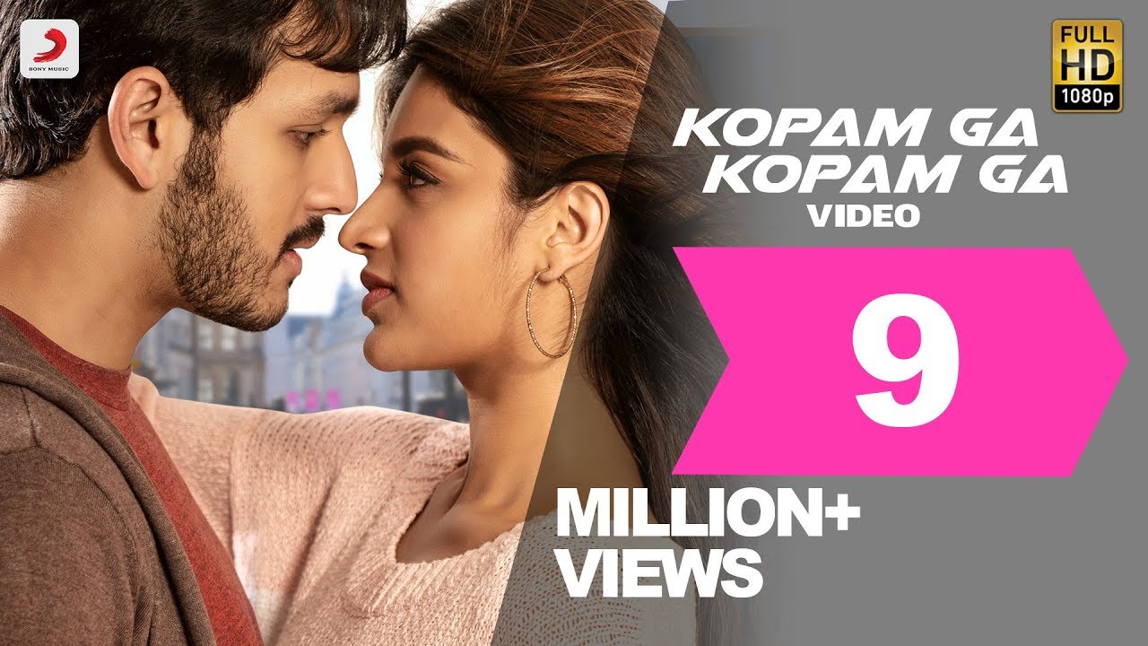 Koppamga Koppamga Song Lyrics image