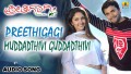 Muddadtivi Guddadtivi Song Lyrics