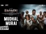 Mudhal Murai Song Lyrics