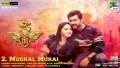 Mudhal Murai Song Lyrics