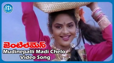 Mudinepalli Song Lyrics