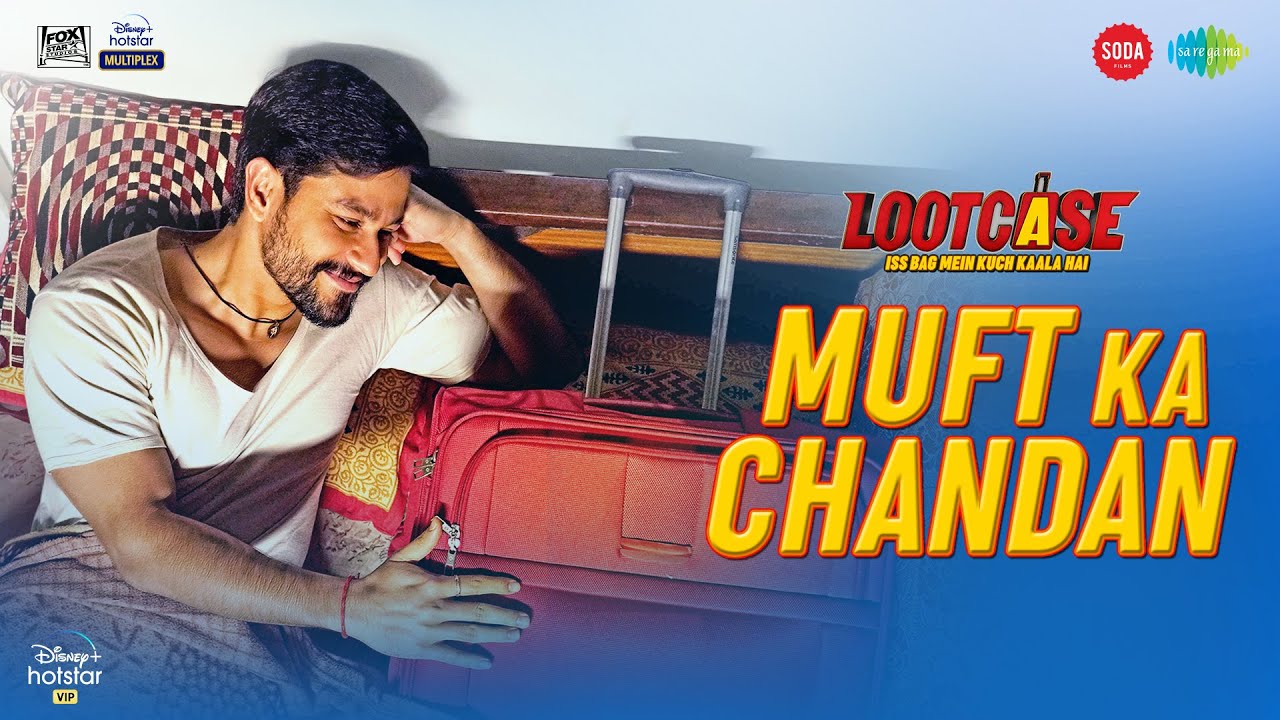 Muft Ka Chandan Song Lyrics image