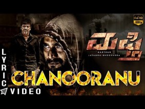 Chanooranu Song Lyrics