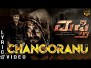 Chanooranu Song Lyrics