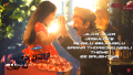 Mugilu Belmugilu Song Lyrics