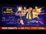 Hodi Ombath Song Lyrics