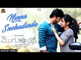 Ninna Snehadinda Song Lyrics
