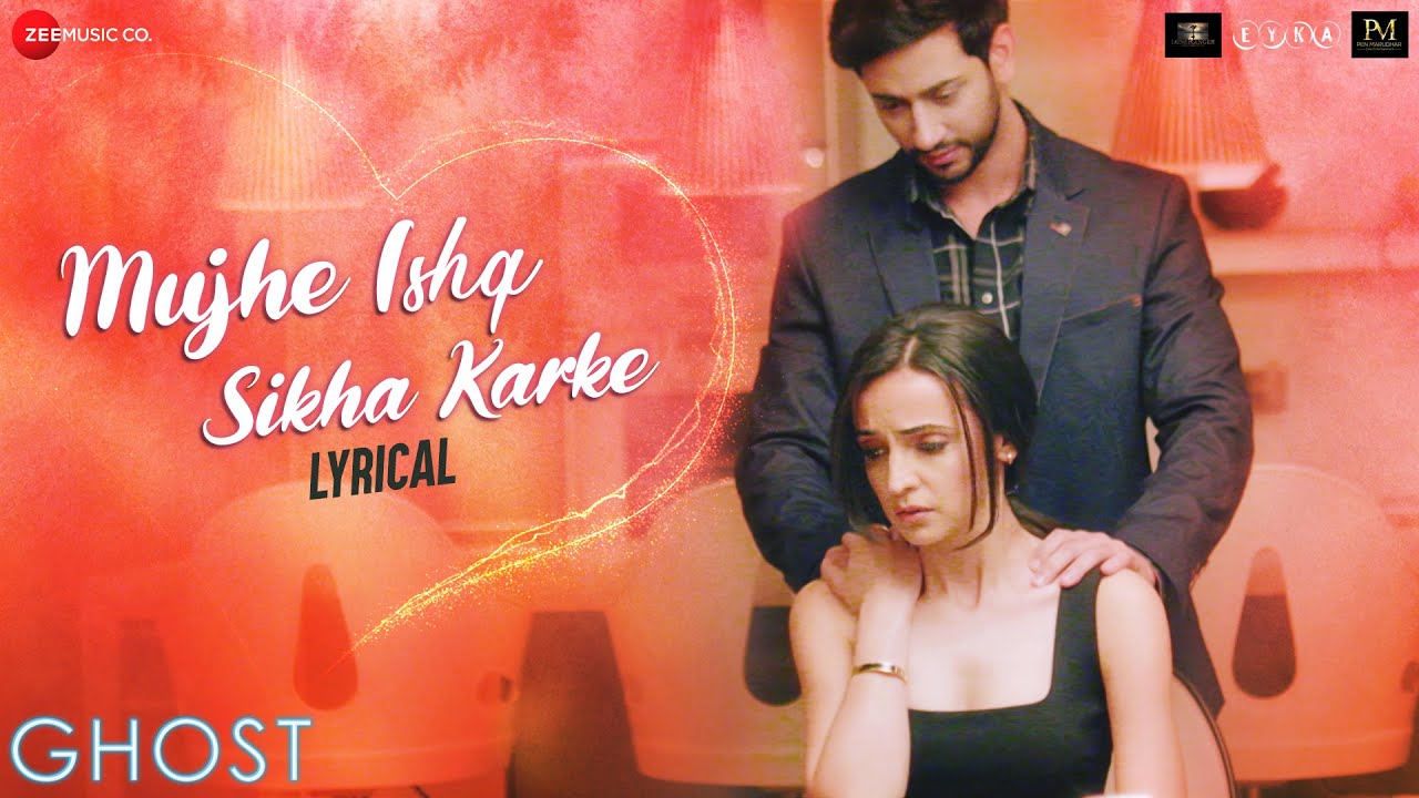 Mujhe Ishq Sikha Karke Song Lyrics image