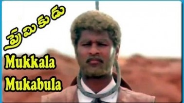 Mukkaala Mukkaabalaa Song Lyrics