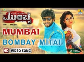 Bombay Mitai Song Lyrics