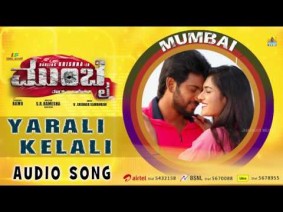 Yarali Kelali Song Lyrics