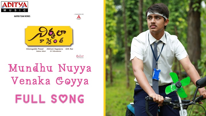 Mundhu Nuyya Venaka Goyya Song Lyrics image