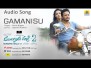 Gamanisu Song Lyrics