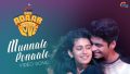 Munnale Ponaale Song Lyrics