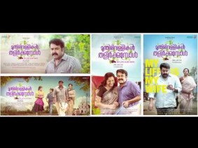 Marivillu Mannilneyta Song Lyrics