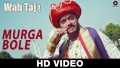 Murga Bole Song Lyrics