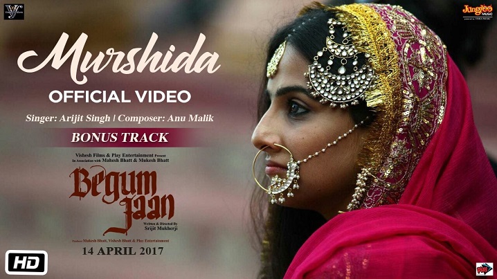 Murshida Song Lyrics image