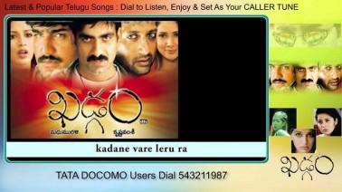 Musugu Veyyadhu Song Lyrics