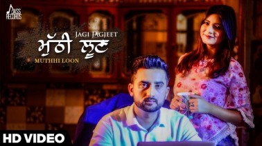 Muthhi Loon Song Lyrics