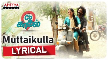 Muttaikulla Song Lyrics