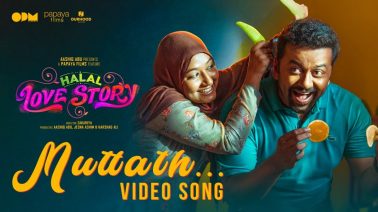 Muttath Song Lyrics