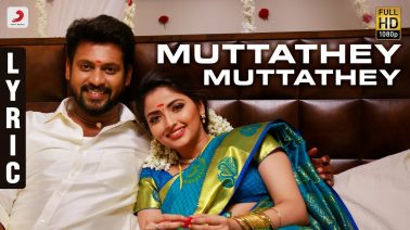 Muttathey Muttathey Song Lyrics