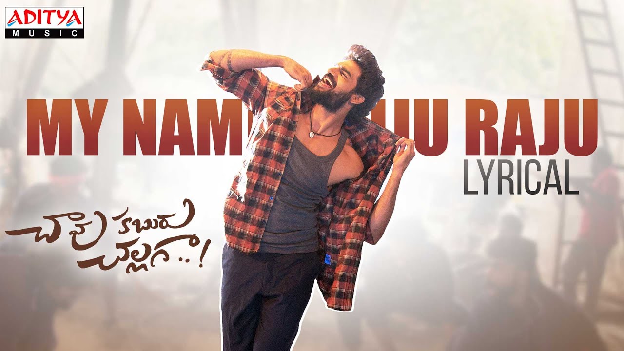 My Name Iju Raju Song Lyrics image