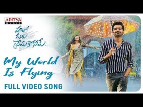 My World is Flying Song Lyrics
