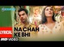Na Chah Ke Bhi Song Lyrics