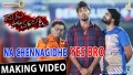 Na Chennagidhe Song Lyrics