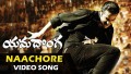 Na Chore Song Lyrics