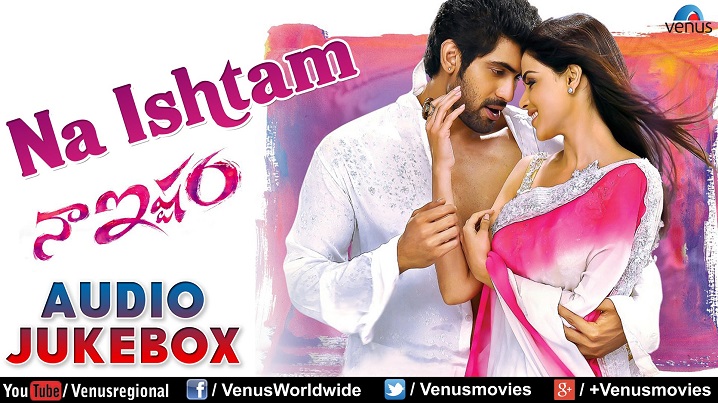 Na Ishtam Song Lyrics image