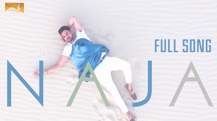 Na Ja song lyrics image