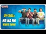 Na Na Na Song Lyrics