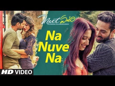 Na Nuve Na Song Lyrics image