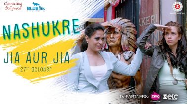 Na Shukre Song Lyrics