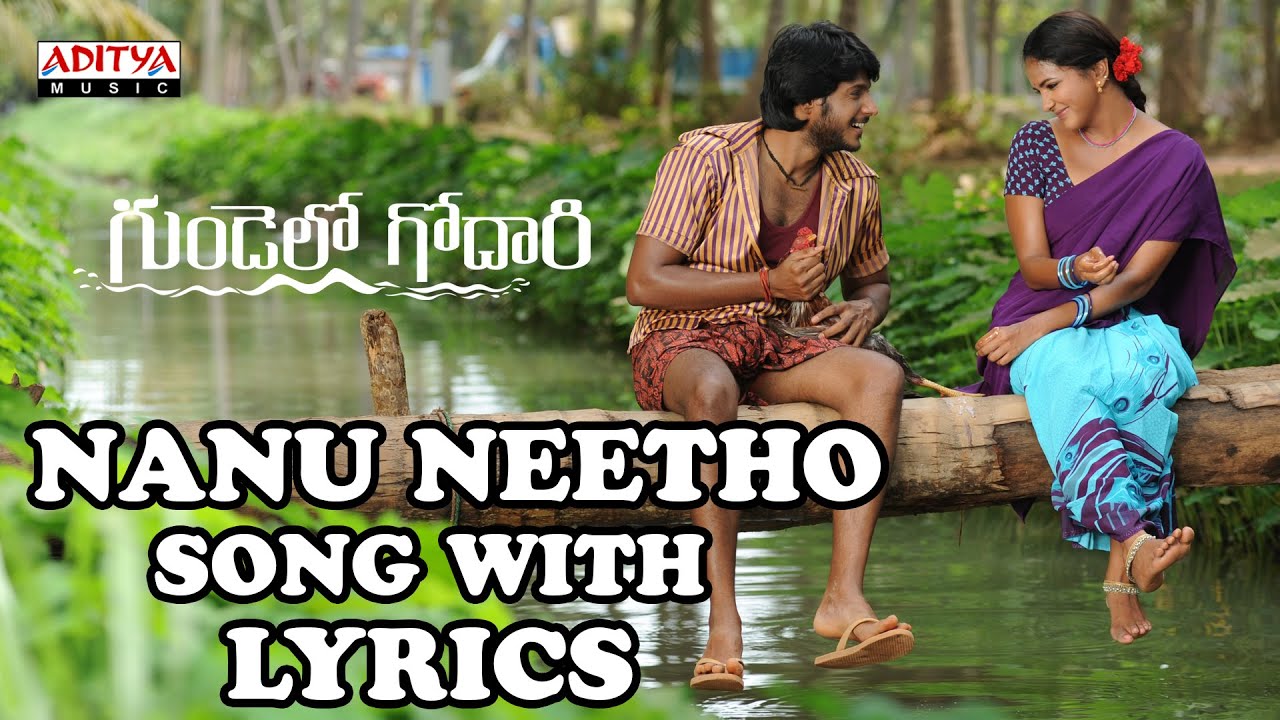 Nanu Neeto Ninu Naato Song Lyrics image