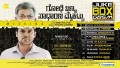 Naa Ee Sanjege Male Version Song Lyrics