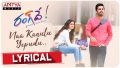 Naa Kanulu Yepudu Song Lyrics