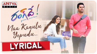 Naa Kanulu Yepudu Song Lyrics