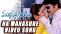 Naa Manasune Song Lyrics