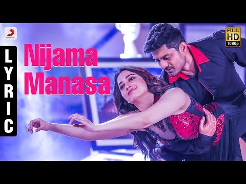 Nijama Manasa Song Lyrics image
